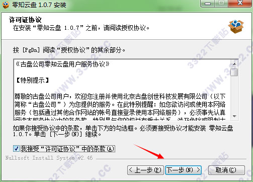 202210300320261581490003