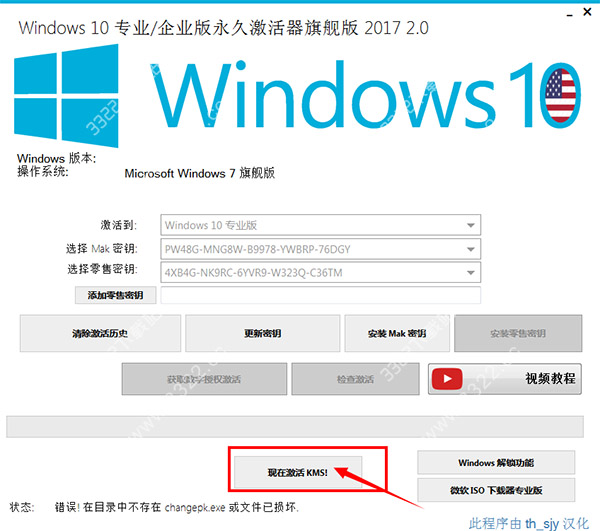 202210300320389292610005