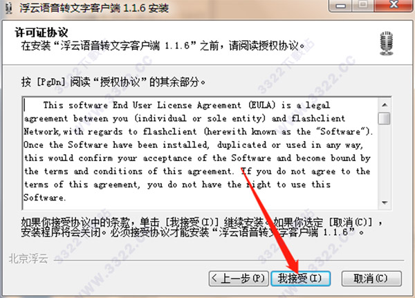 202210300321031611070003