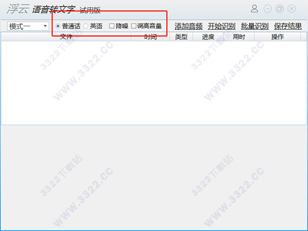 202210300321049160770008