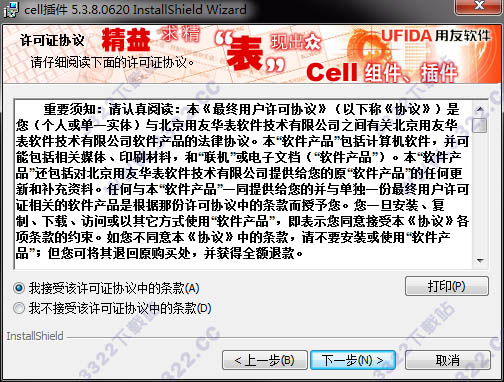 202210300321244277840002