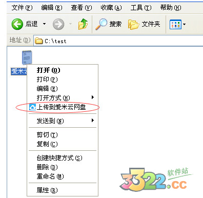 202210300321359091720004
