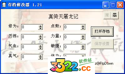 202210300321472523660000