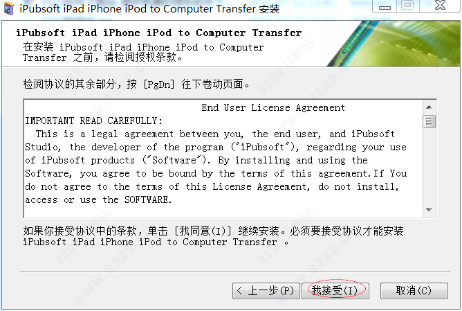 202210300321513044010006