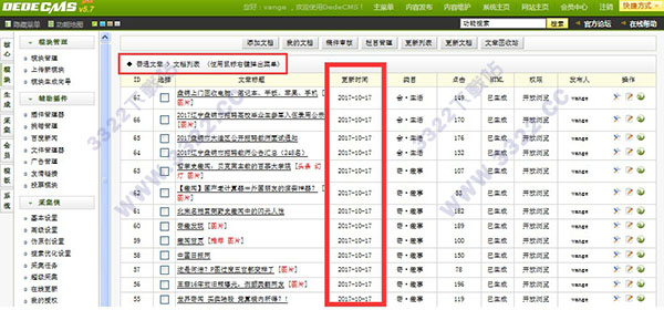 202210300322086838940001