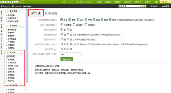 202210300322090076110002