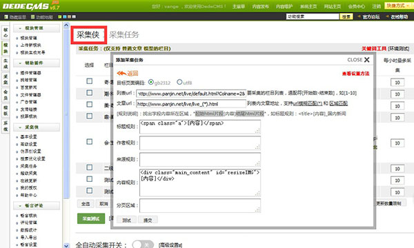 202210300322093313540003