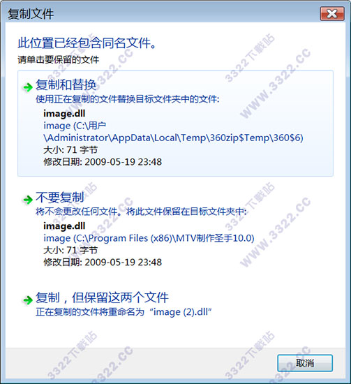 202210300322489714790008