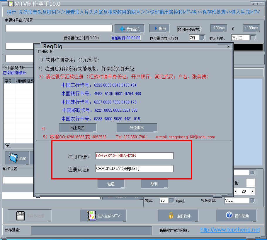 202210300322493055900009