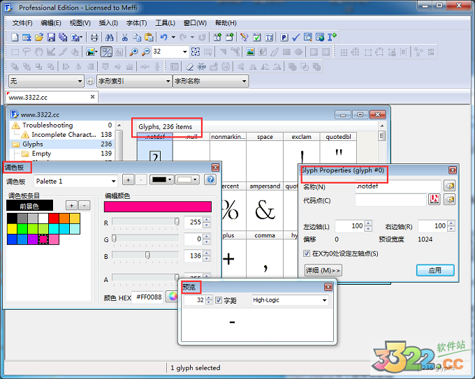 202210300323541682430007