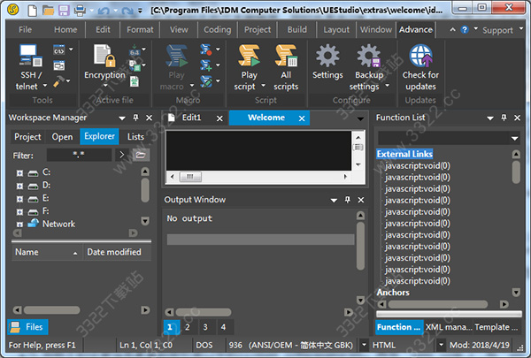 UEStudio 18破解版