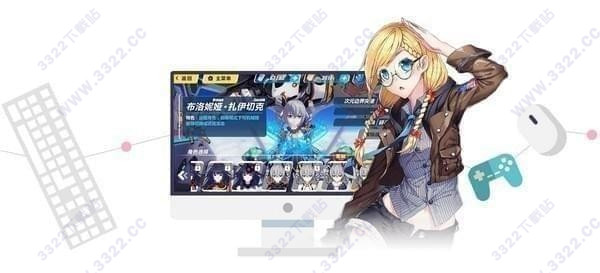 天天二次元模拟器