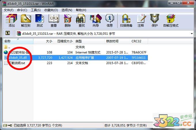 202210300325197845780000