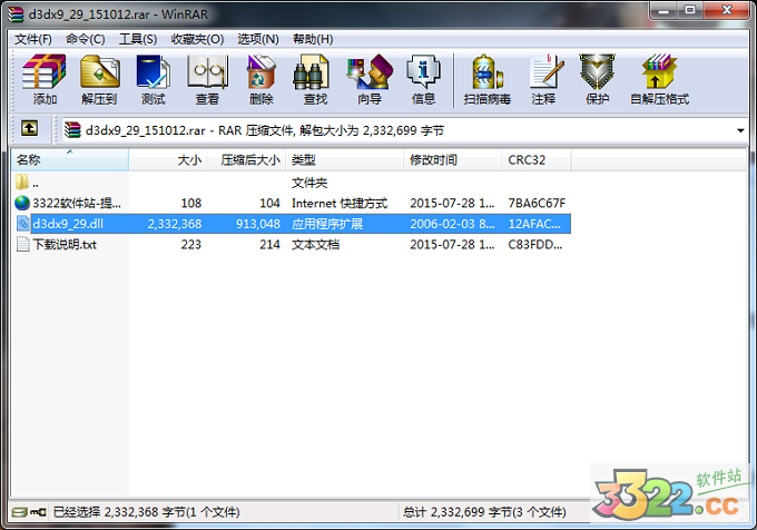 202210300325216095040000