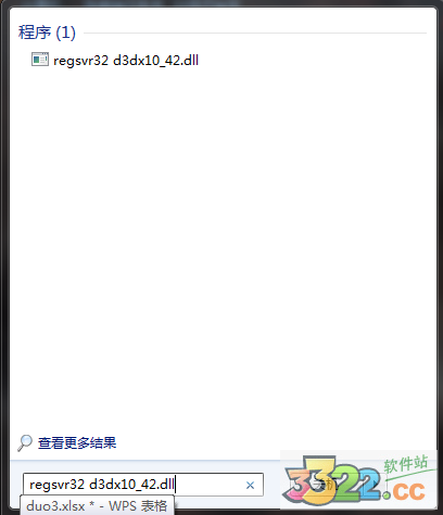 202210300325244386570001