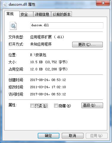 dascom.dll