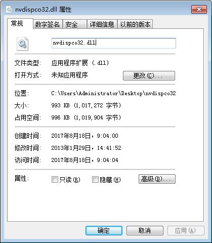nvdispco32.dll