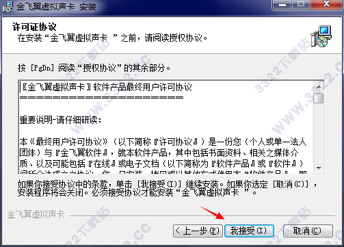 202210300327331054840002