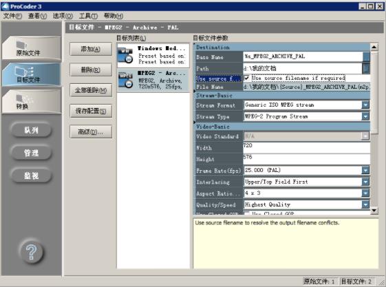 202210300327572514350016