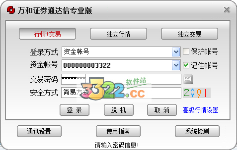 202210300328242799220000