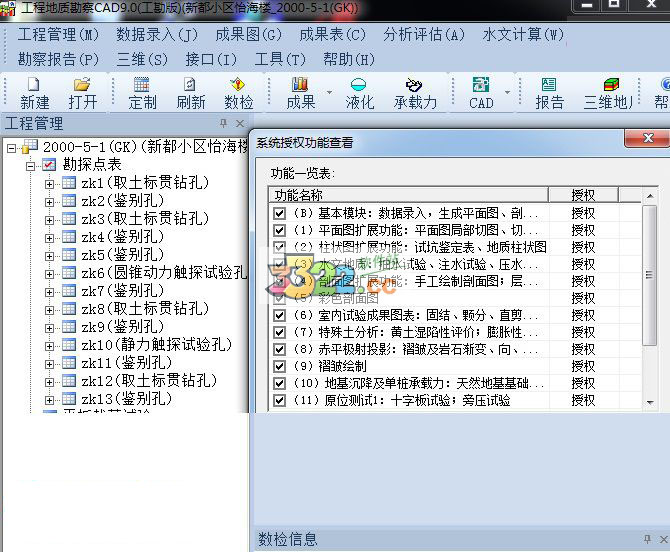 202210300328395118730000