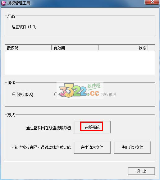 202210300328426127430008