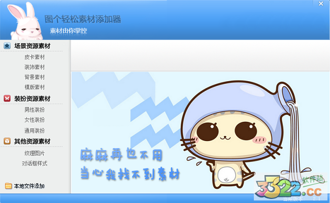 202210300328480357300012