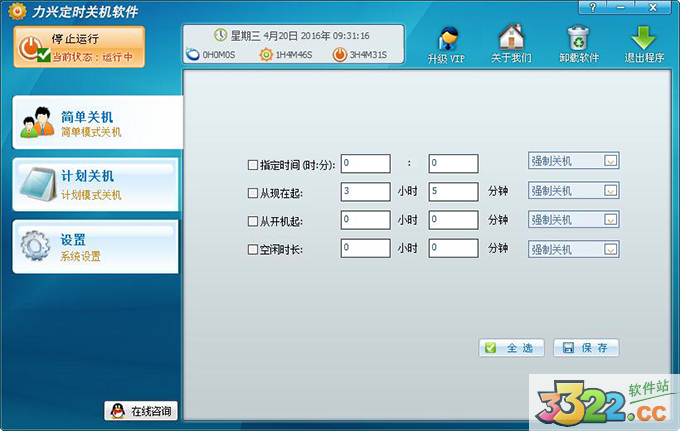 202210300328587094700000