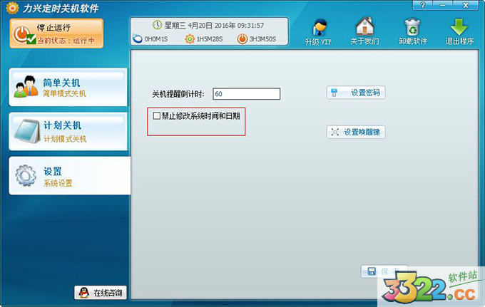 202210300329003722490004