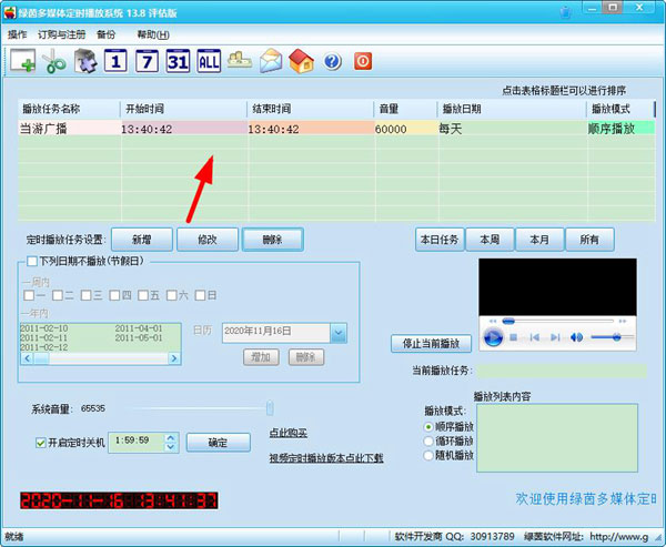 202210300329130016900007
