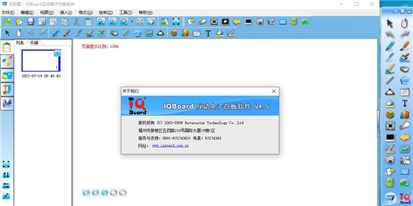 202210300329163922220000