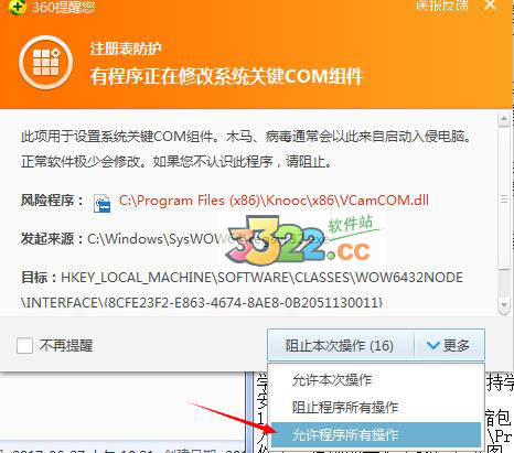 202210300329223894450005