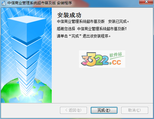 202210300329280581690000