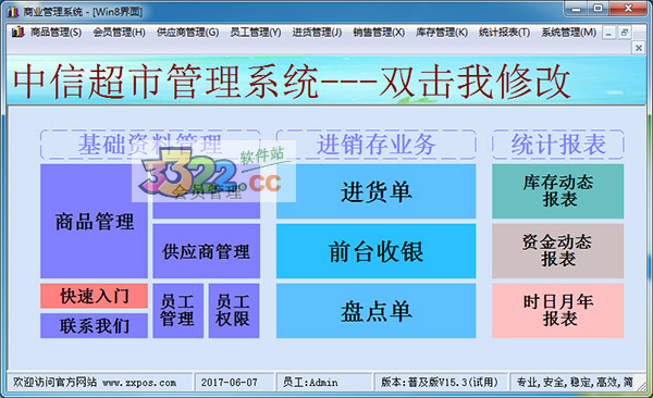 202210300329287860460002