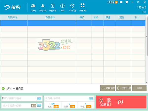 202210300329305285900003