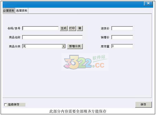 202210300329315636660006