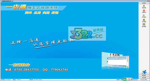 202210300330013044980002