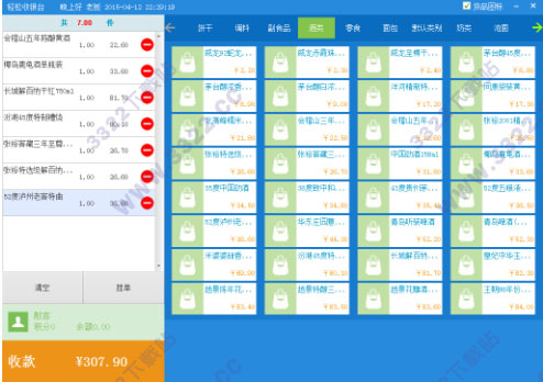 202210300330132259050004