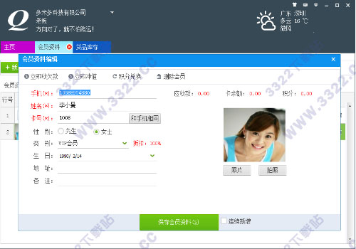 202210300330135184390005