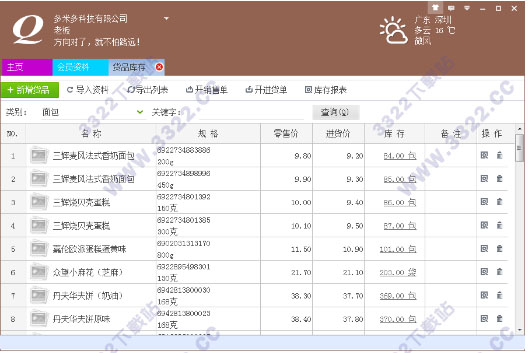 202210300330138718000006