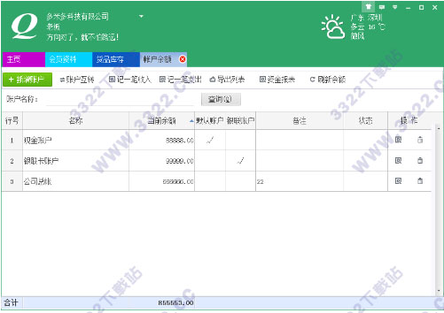 202210300330142033540007