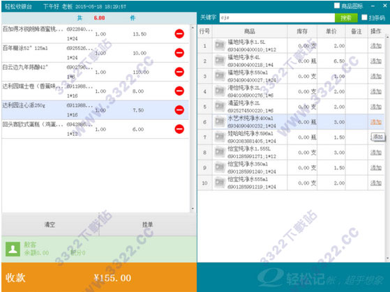 202210300330152104440011