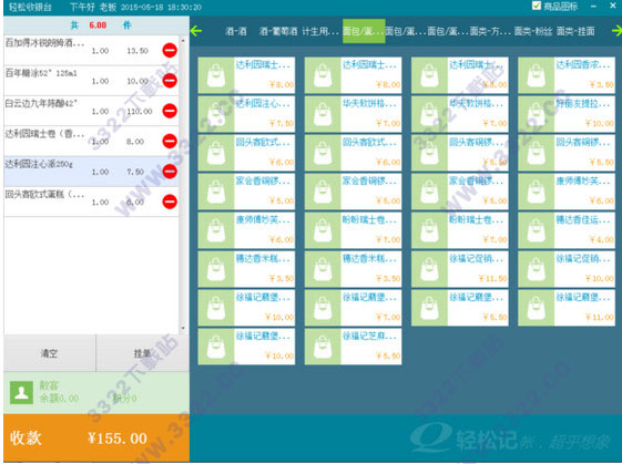 202210300330155480580012