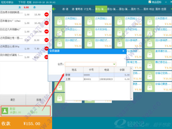 202210300330158504980013