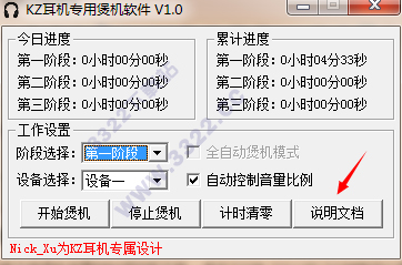 202210300330275030940001