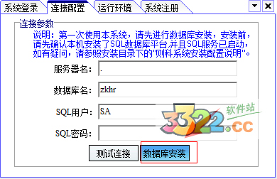 202210300330523780880002