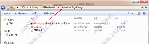 202210300331029952650001