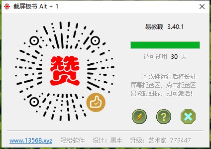 202210300331100943230000