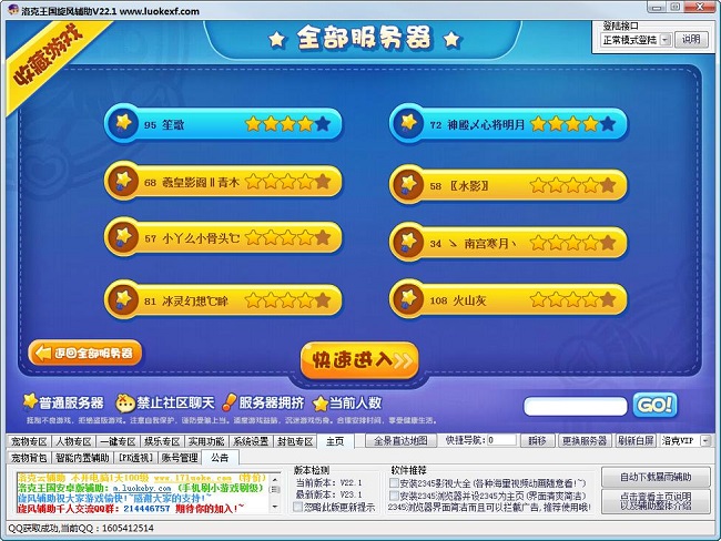 202210300331184312590008