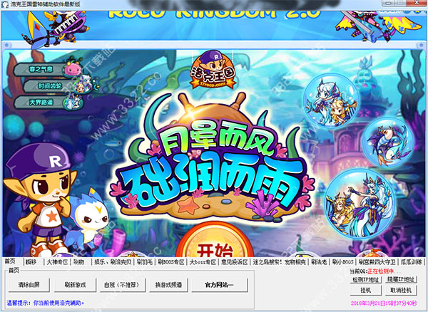 202210300331210093850000